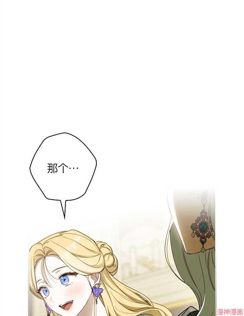 第53话74