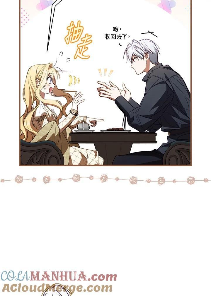 第72话92
