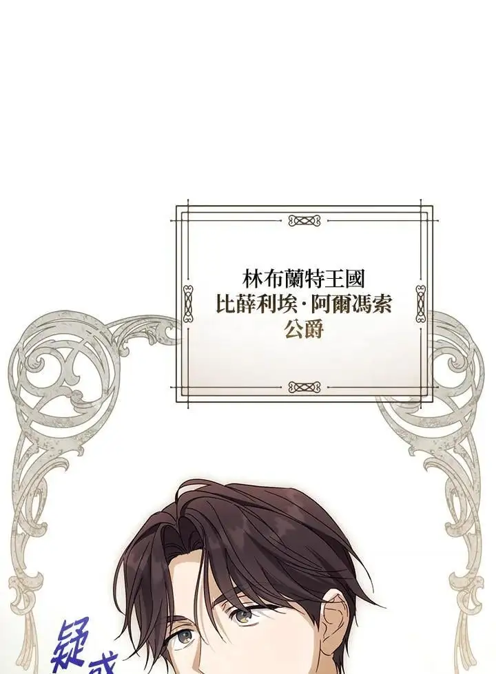 第80话46