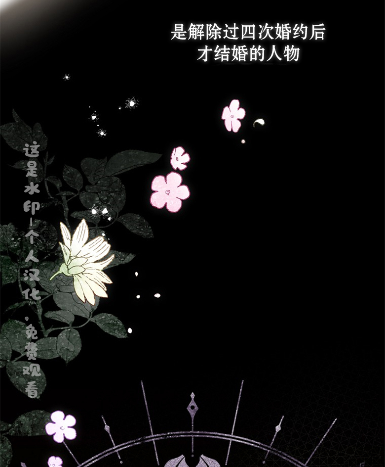 第2话1