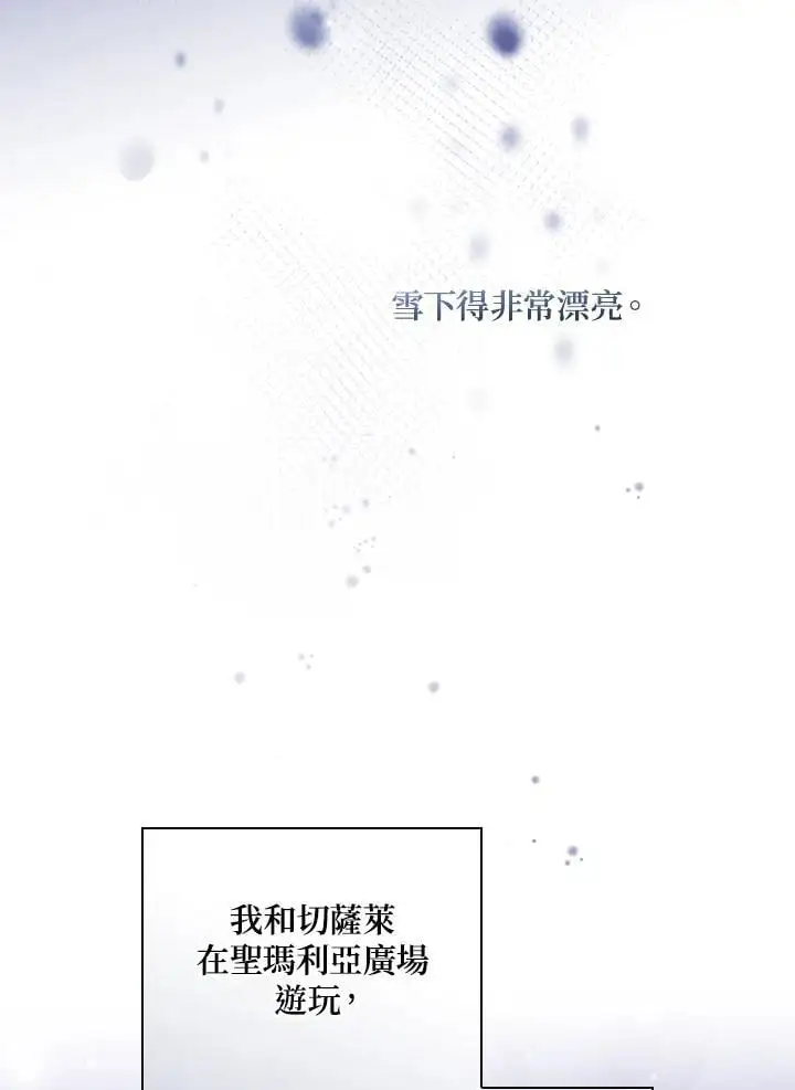 第87话11