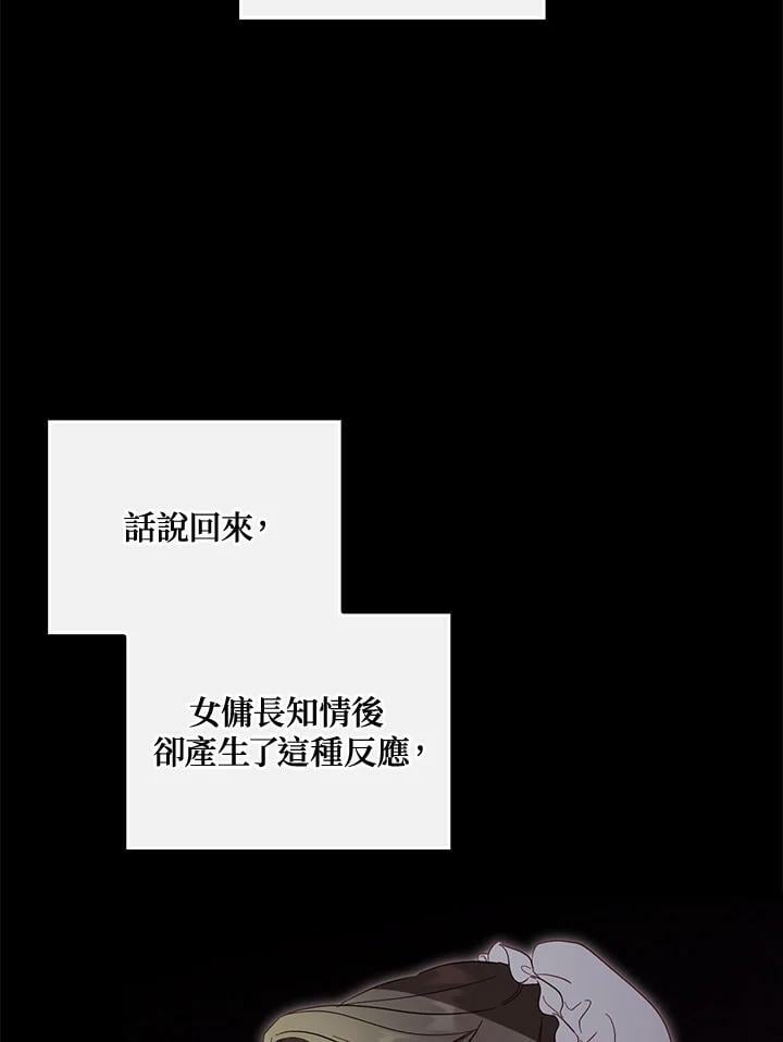 第70话70