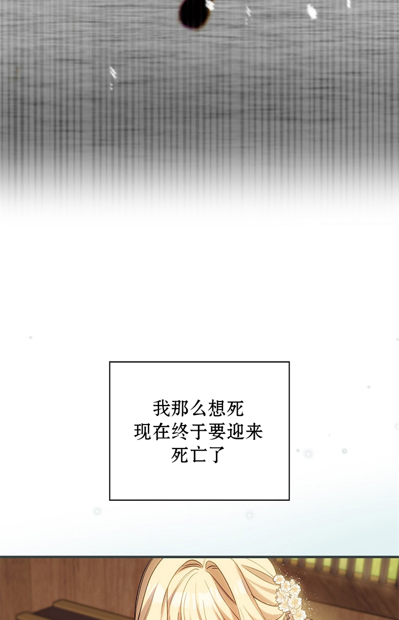 第3话66