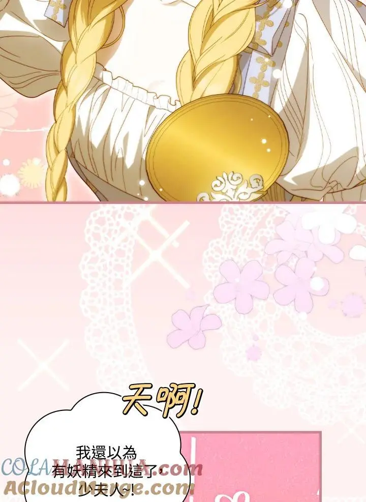 第79话44