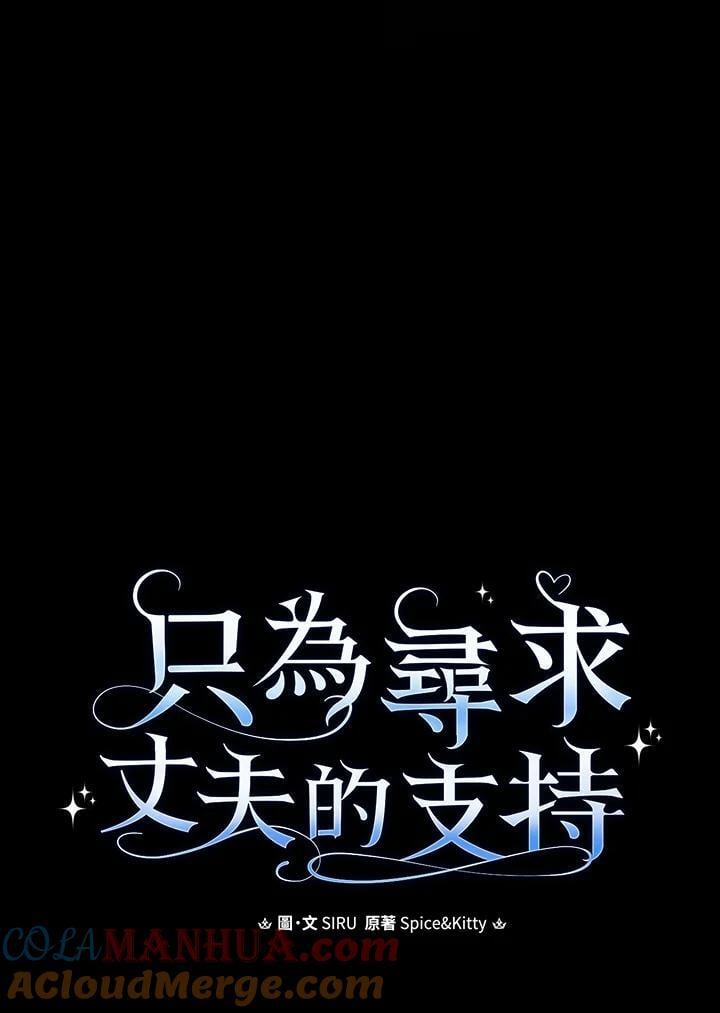 第78话8