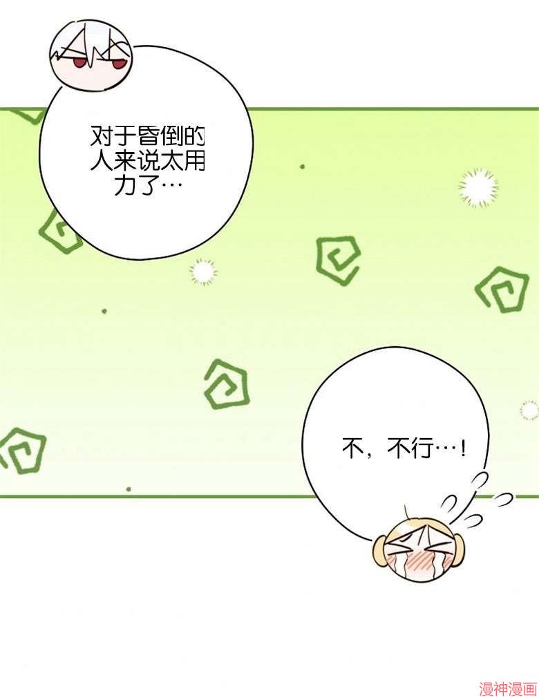 第54话87