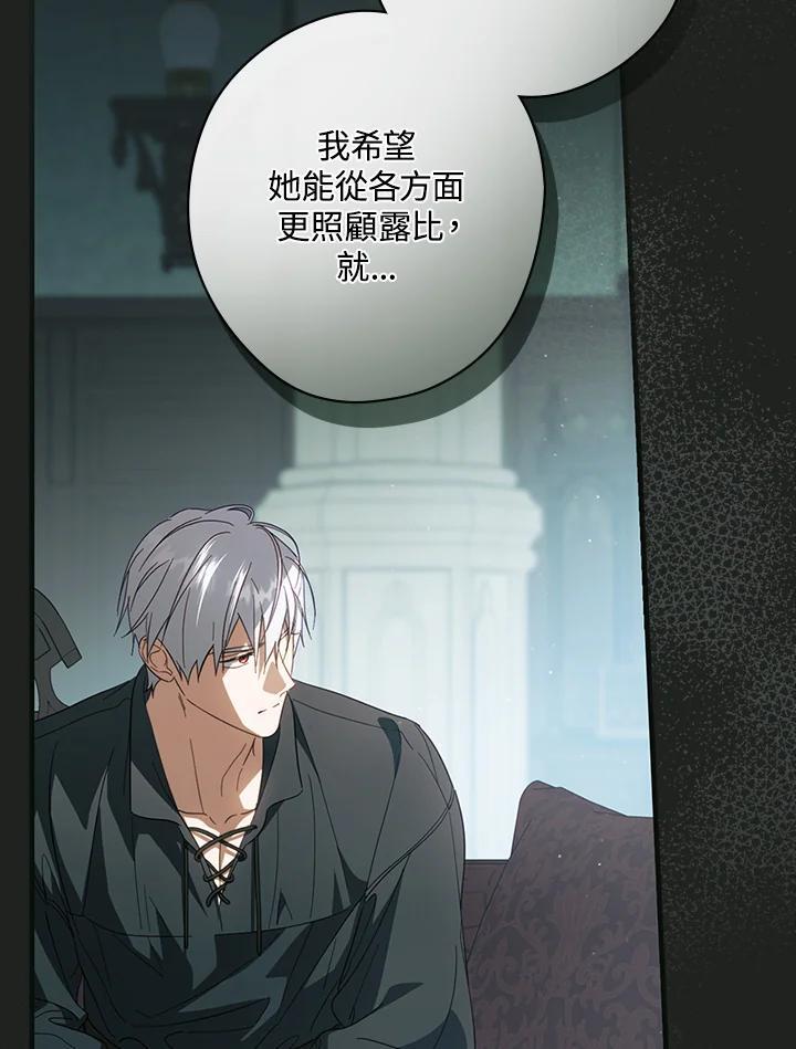 第78话19