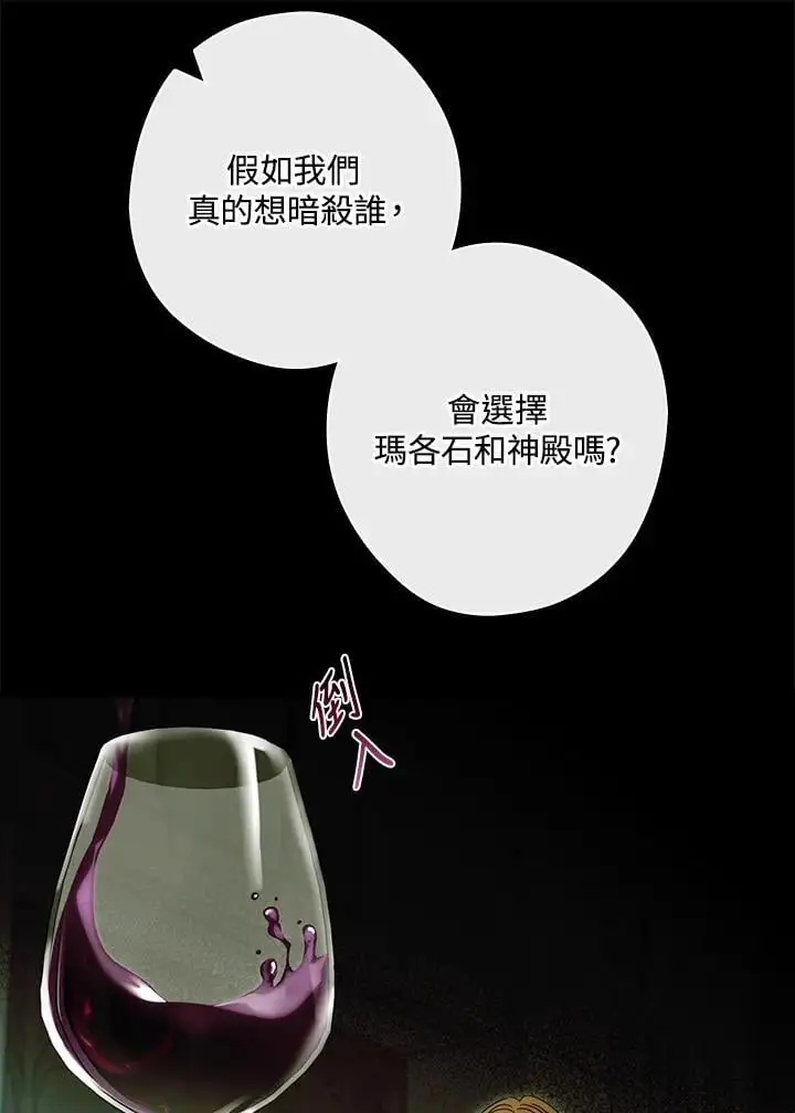 第88话69