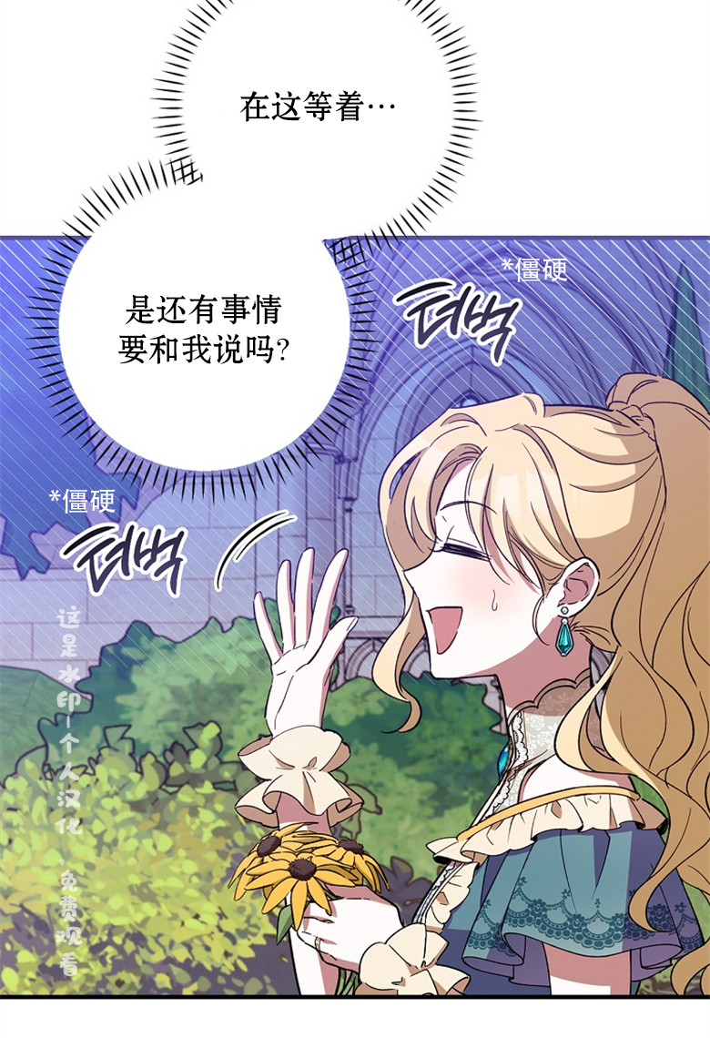 第11话76