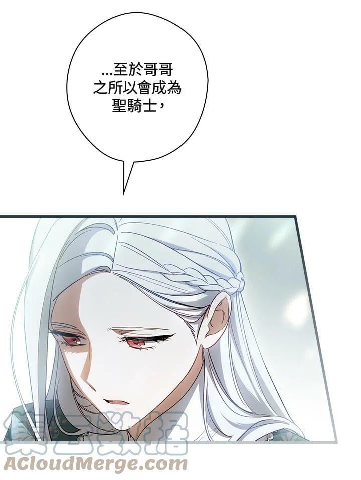第62话64