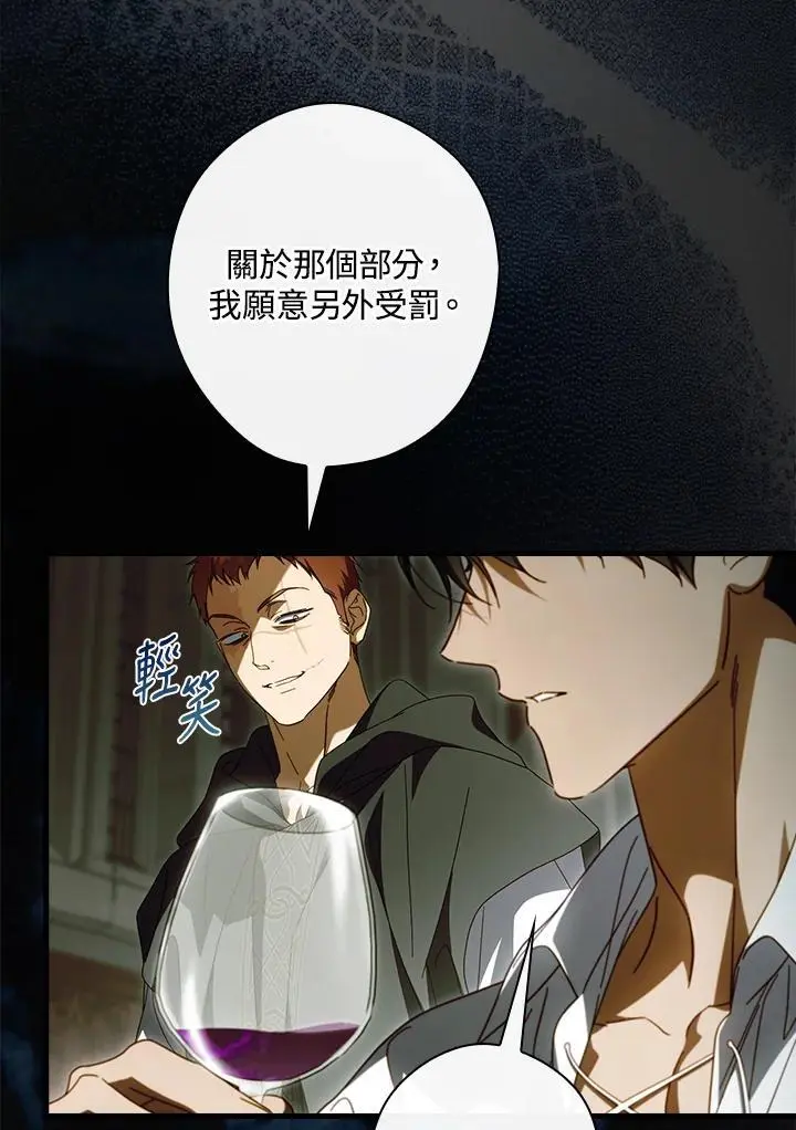 第88话19