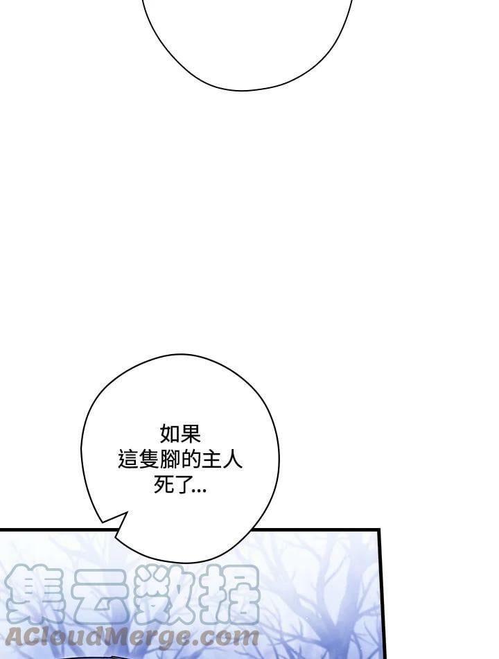 第63话100