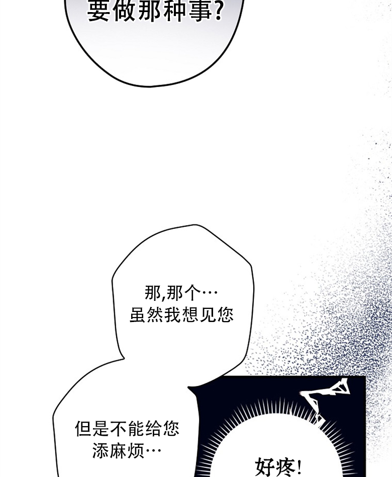 第9话26