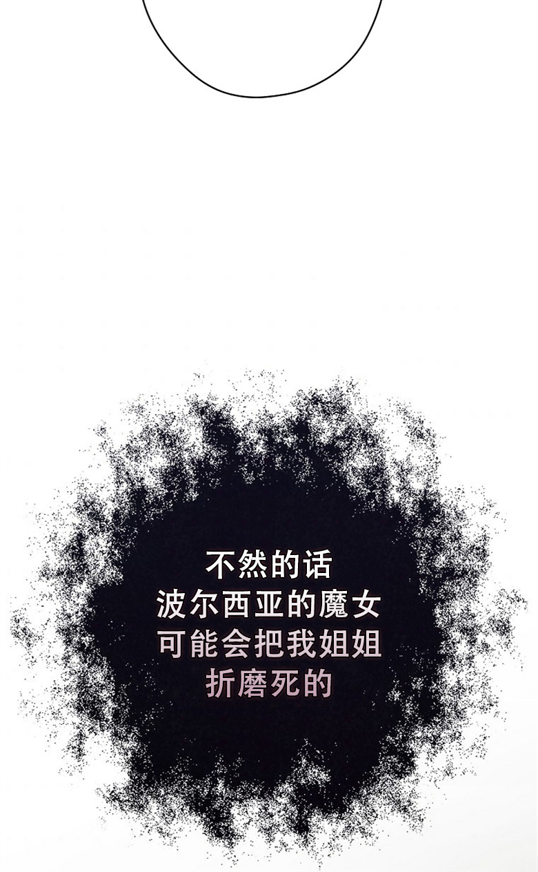 第4话69
