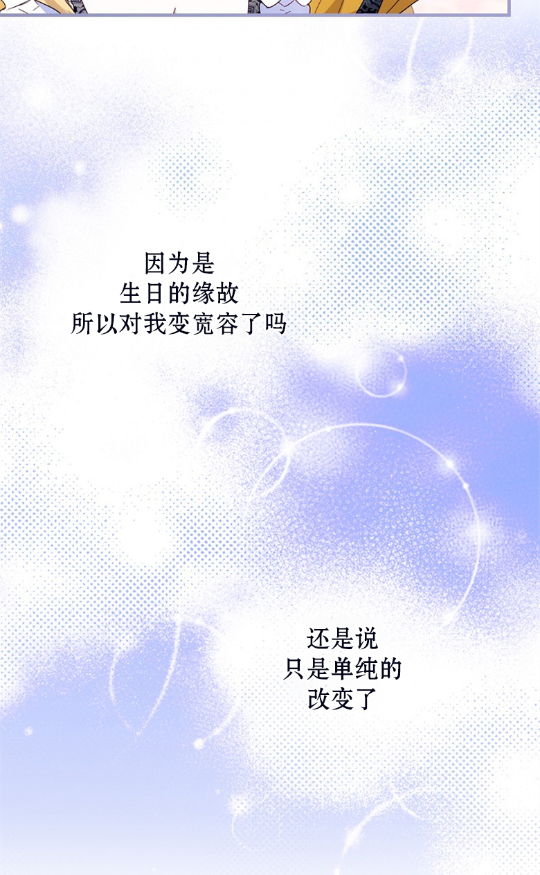 第23话26