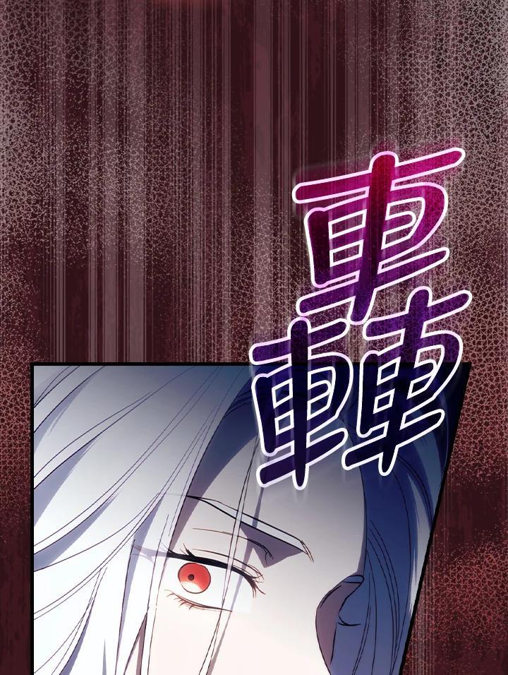 第75话65
