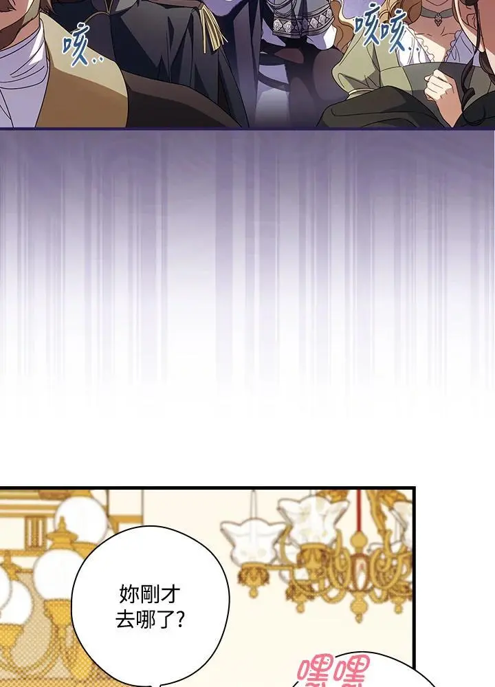 第86话5