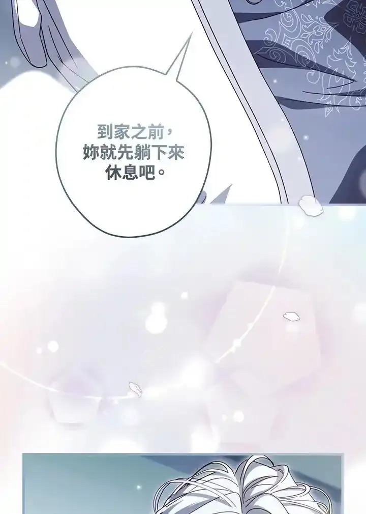 第90话37