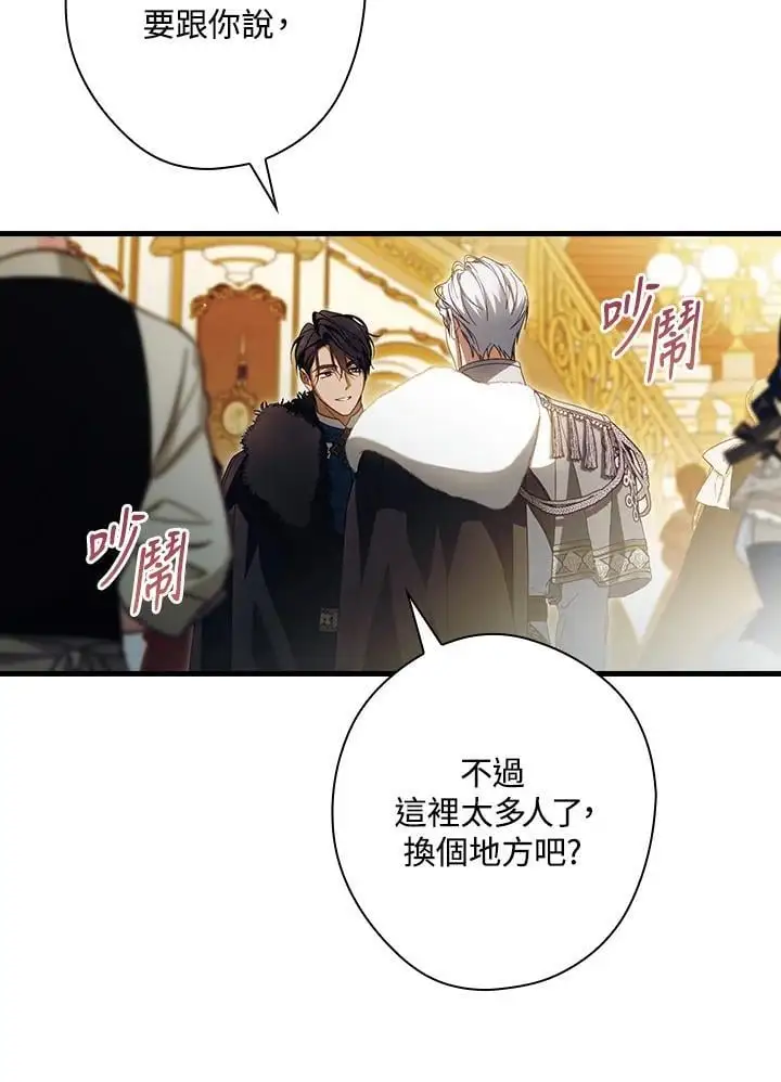 第83话87