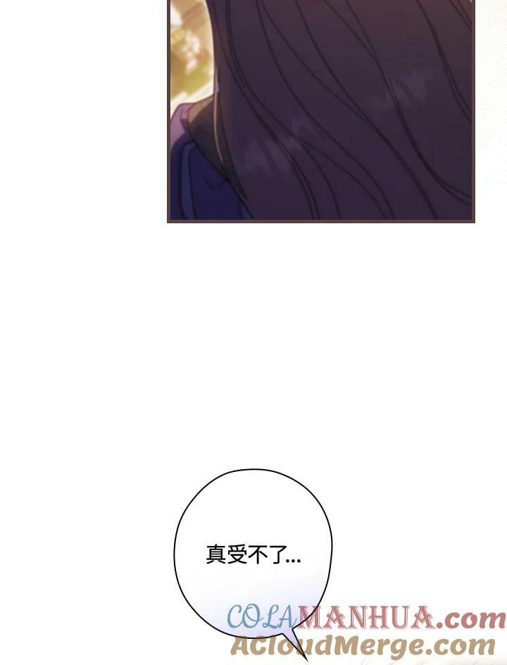 第68话84