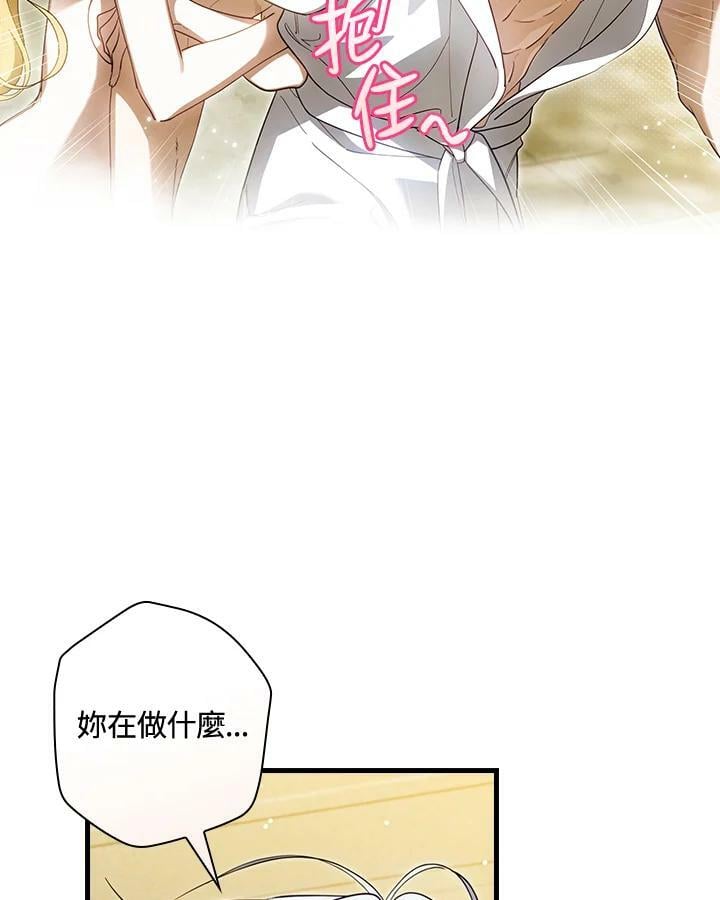第60话11