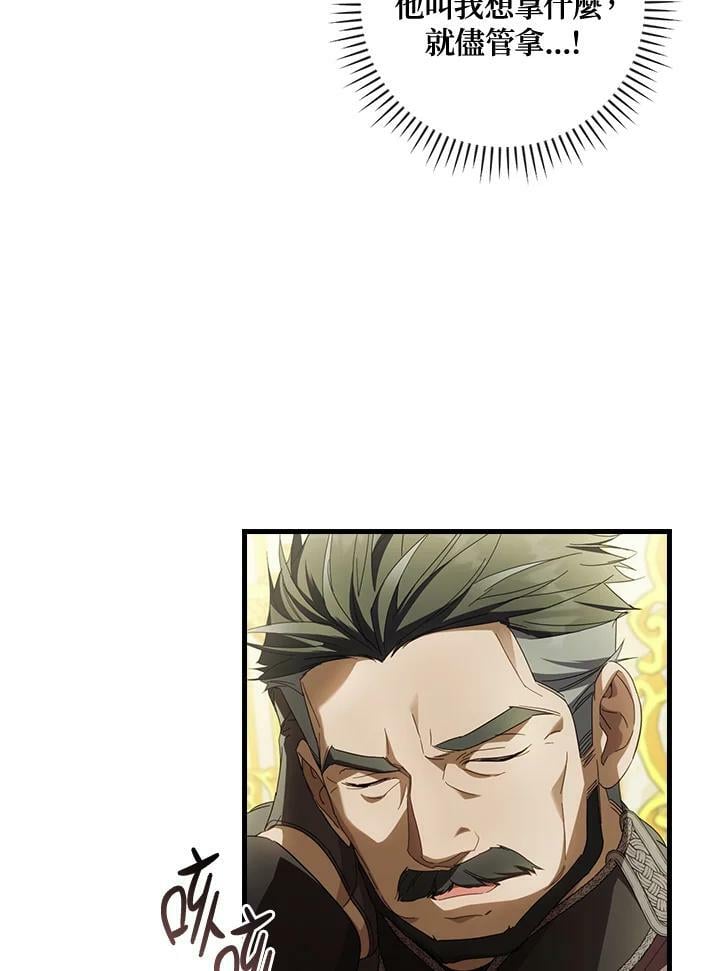 第66话87