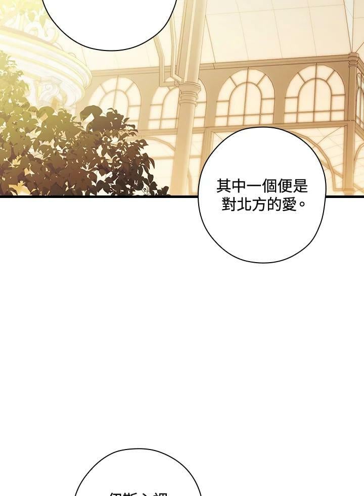 第68话67