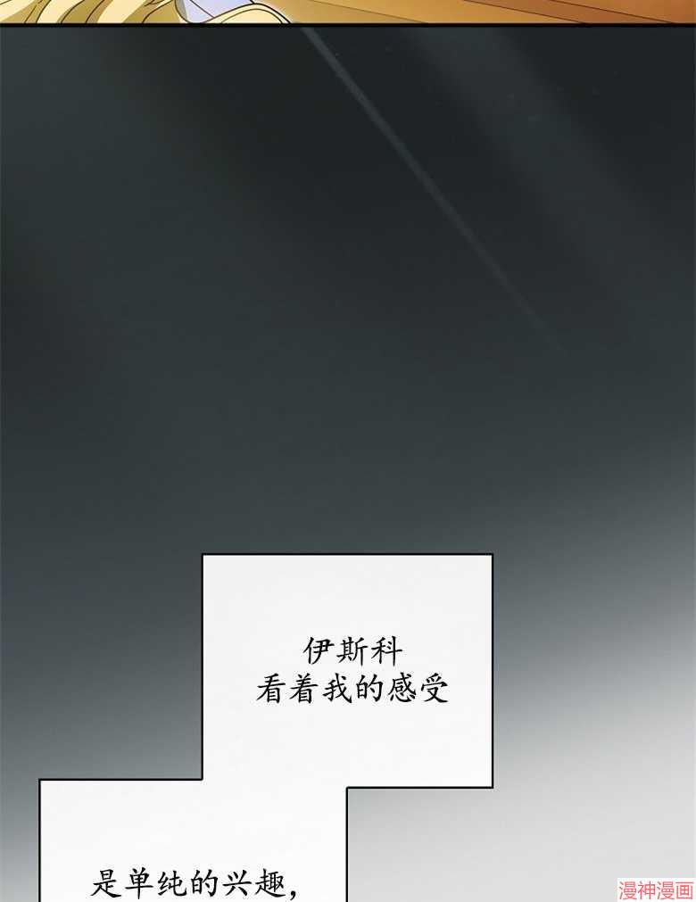 第53话86