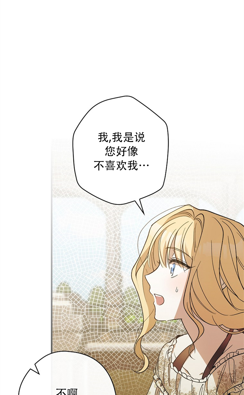 第7话63