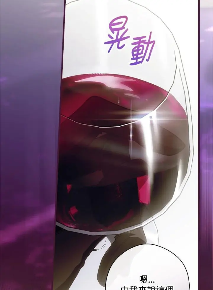 第83话105