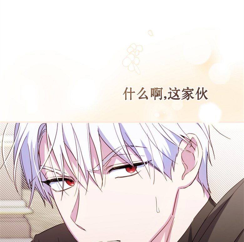 第24话112