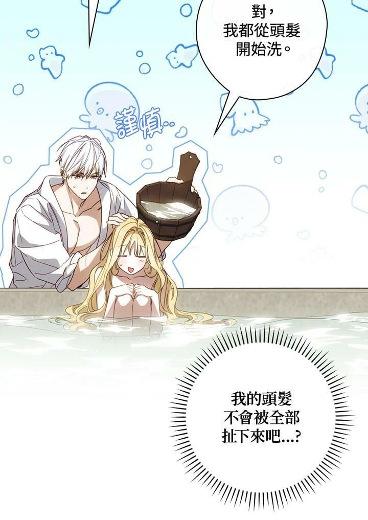 第59话39