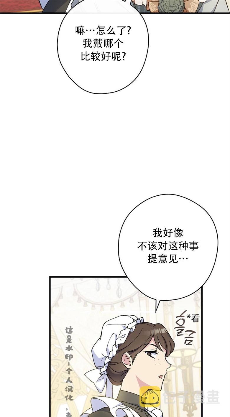 第14话70