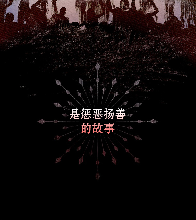 第1话81