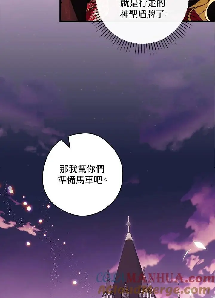 第86话40
