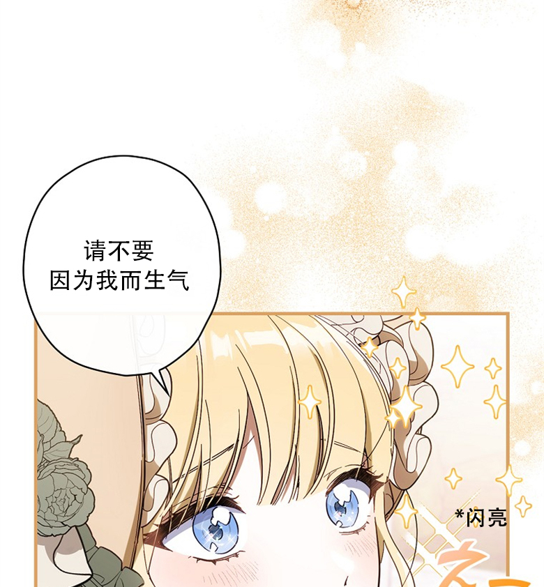 第16话90