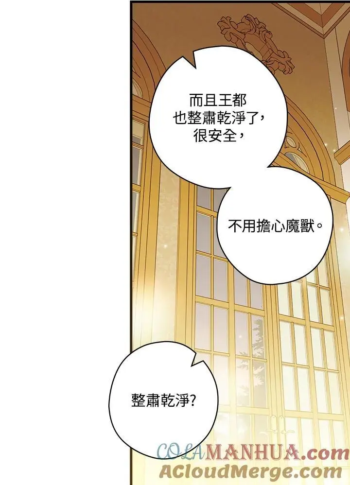 第86话36