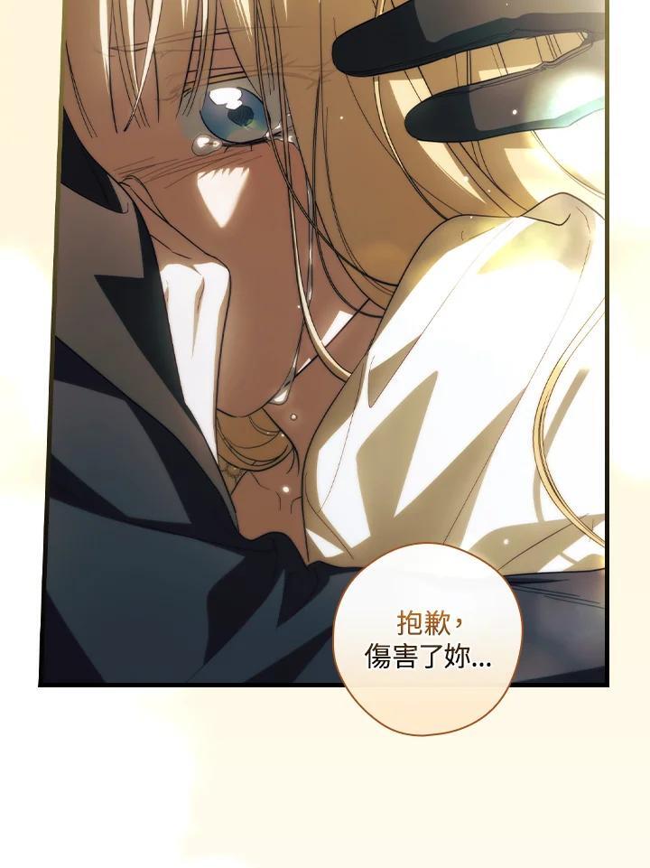 第72话59