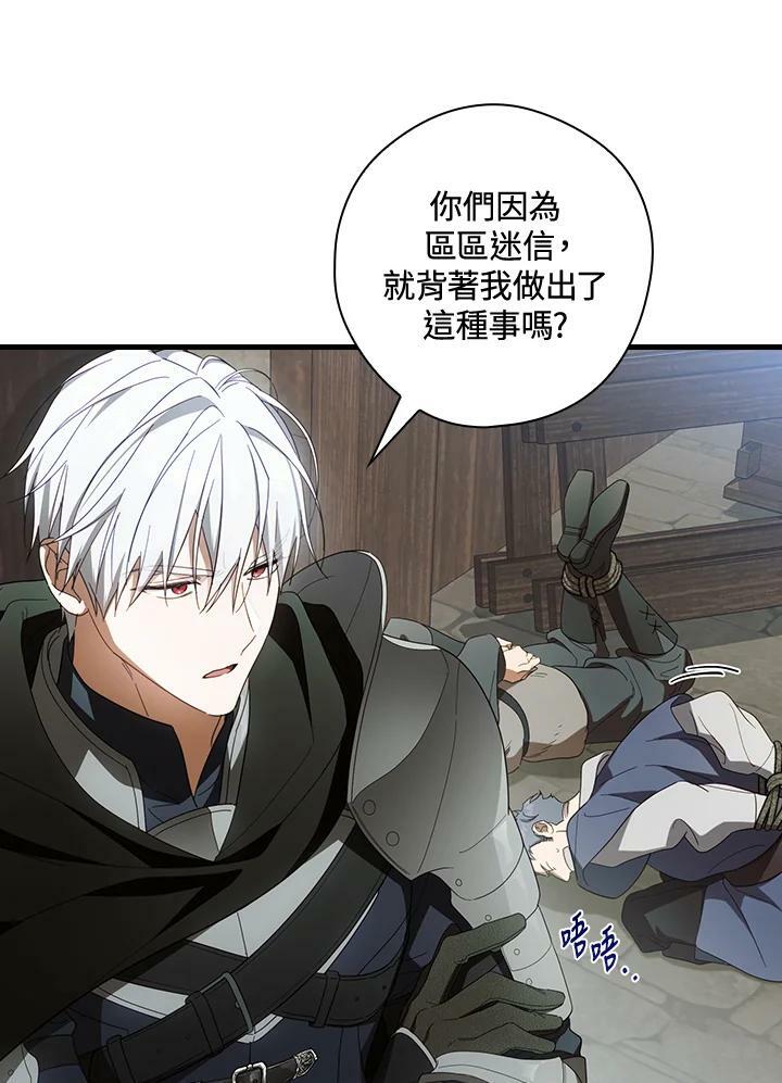 第64话37