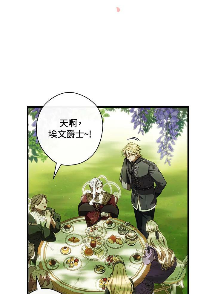 第67话69
