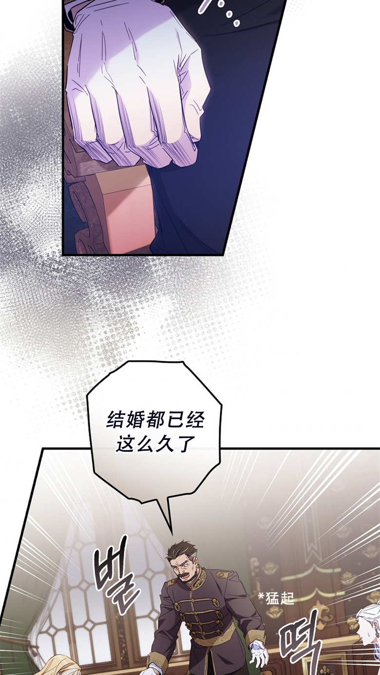第23话75