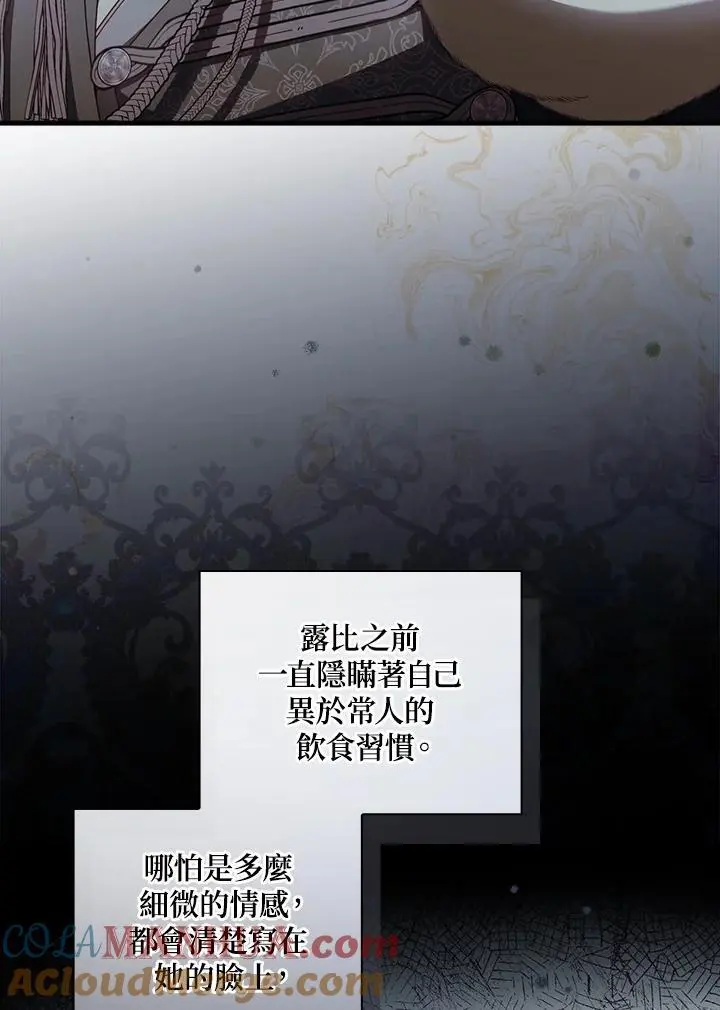 第83话32