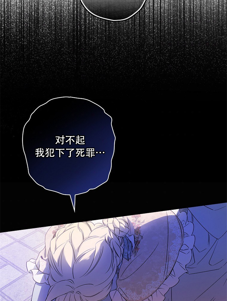 第15话78