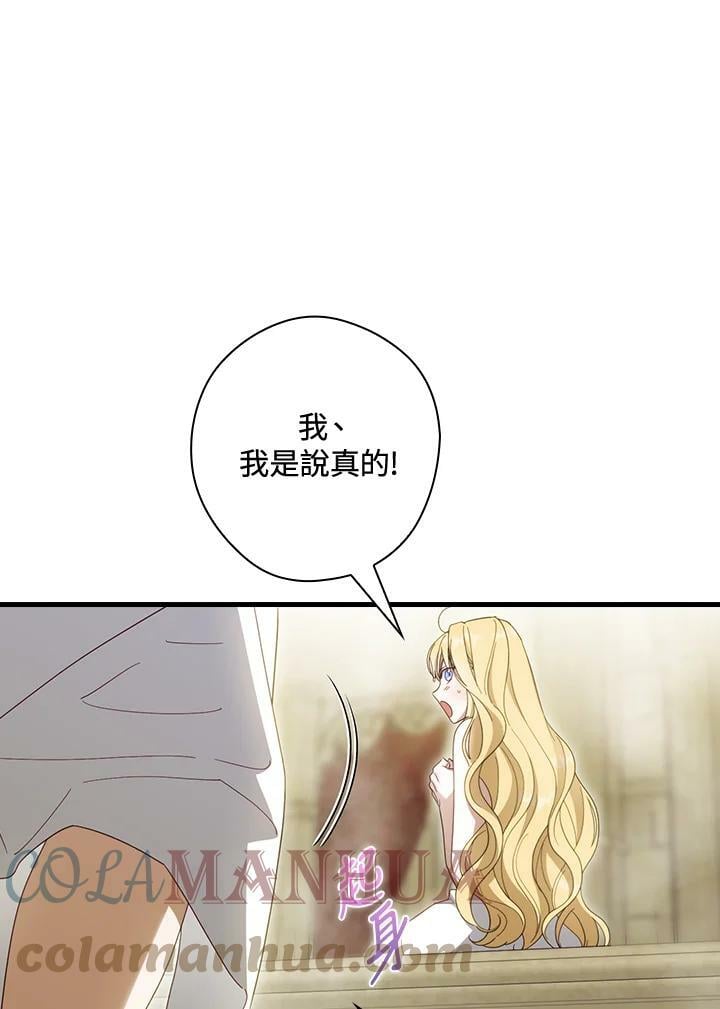 第59话20