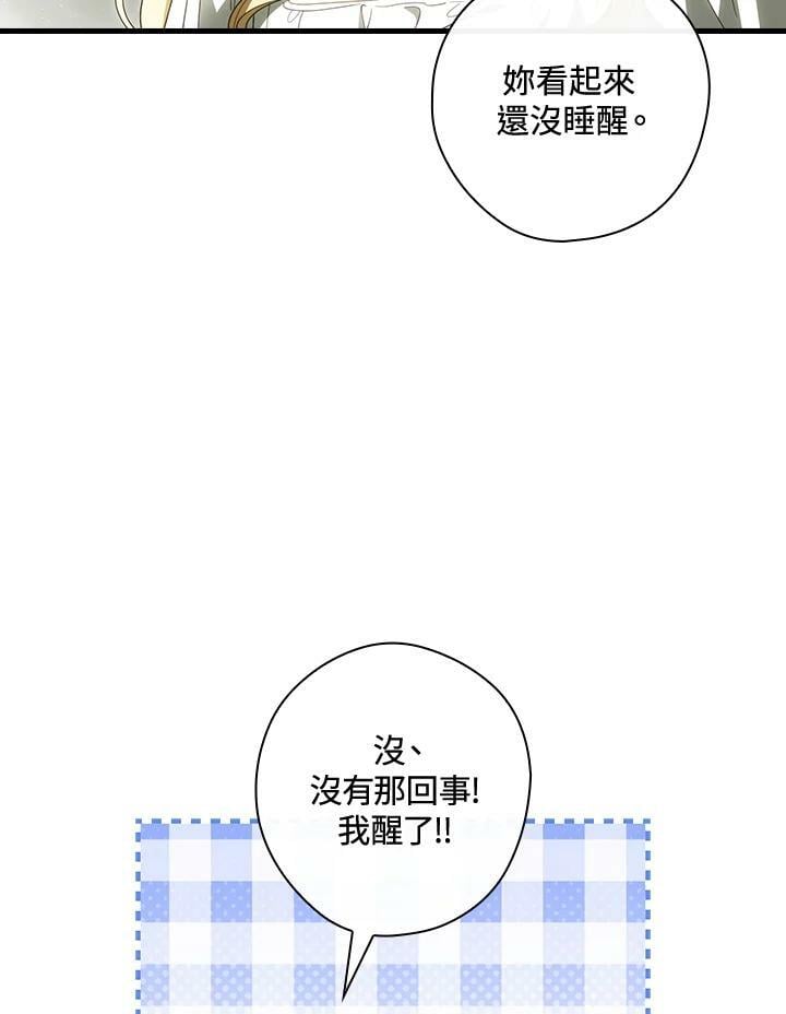 第66话34