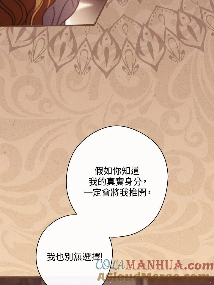 第87话44