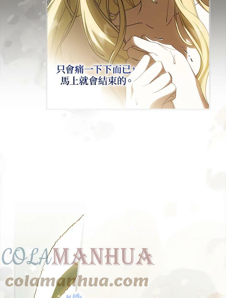 第60话44
