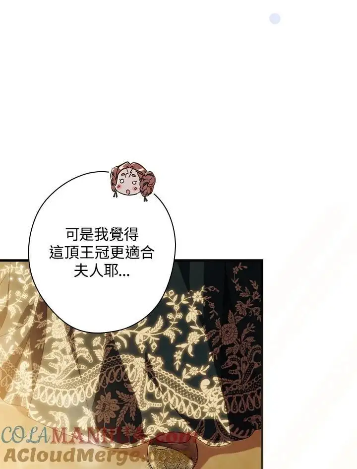 第85话32