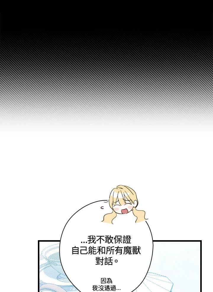 第63话26