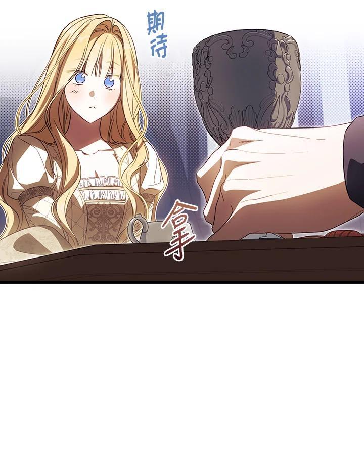 第72话94